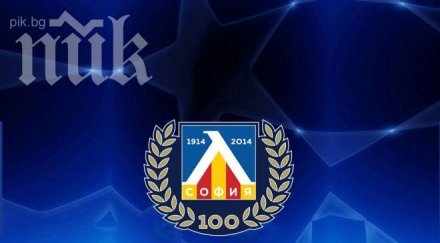 650 хил струва партито вековен левски