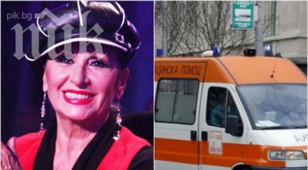 йорданка христова спаси припаднала жена опашка данъчното