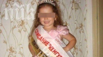 смъртни случая година семейството убитата алекс