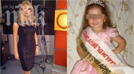 венета райкова избухна заради убитата алекс адът земята смърт смърт