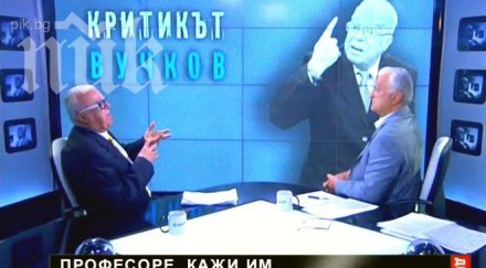 шоу ефира нова проф вучков остри критики диков имаш беден речник четеш умилкваш около жените