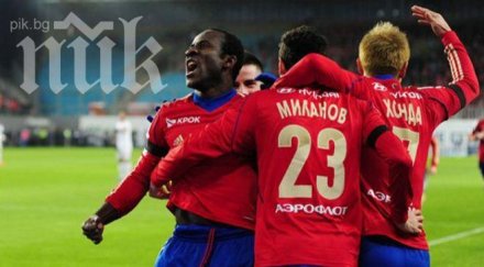 миланов титуляр труден успех цска