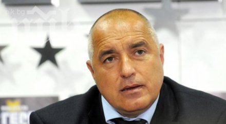 борисов избори спестят държавата млн