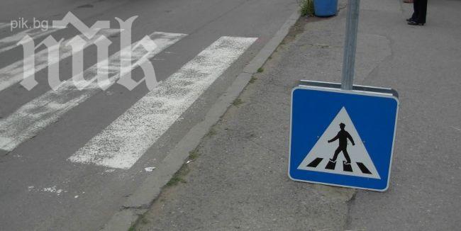 Перничанин с БМВ помете дете на пешеходна пътека