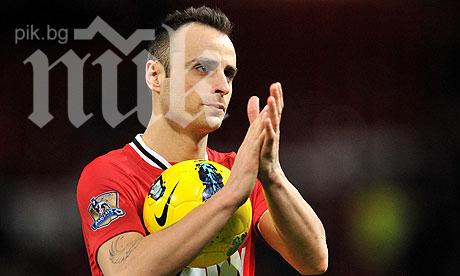 Бербатов резерва срещу Рен, нулево реми на почивката