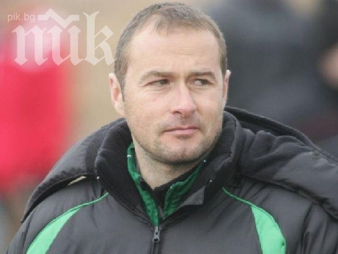 Треньорът на Ботев (Враца) става акционер в ЦСКА