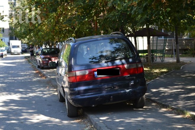 Нов вид табела пази от нахални шофьори (снимка)