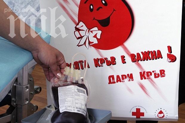 Даряването на кръв полезно за здравето