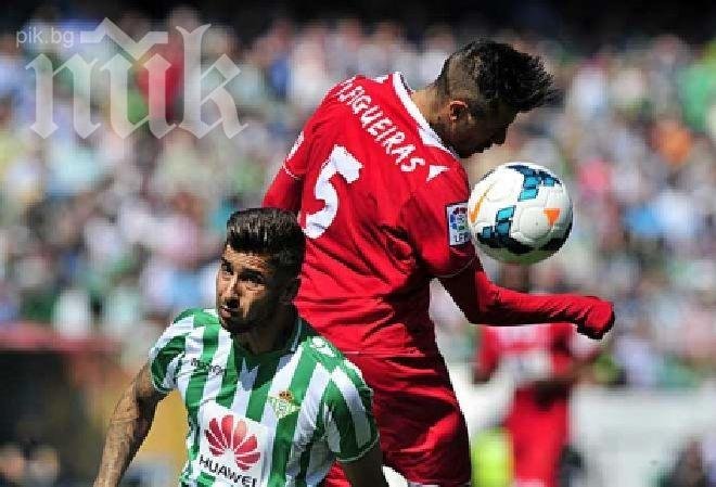 Севиля осъществи мечтата си - изхвърли Бетис от Примера