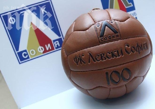 Левски чака отговор от Лацио до 48 часа