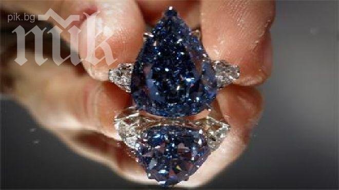 Продават най-големия син диамант