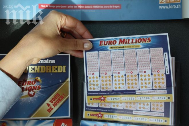 Късметлия! Мъж от Симитли спечели 50 бона от Националната лотария