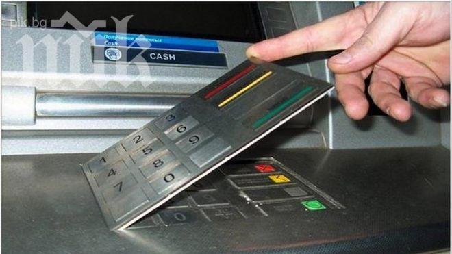 Учени разработиха проста и евтина система за защита на банкоматите от грабежи