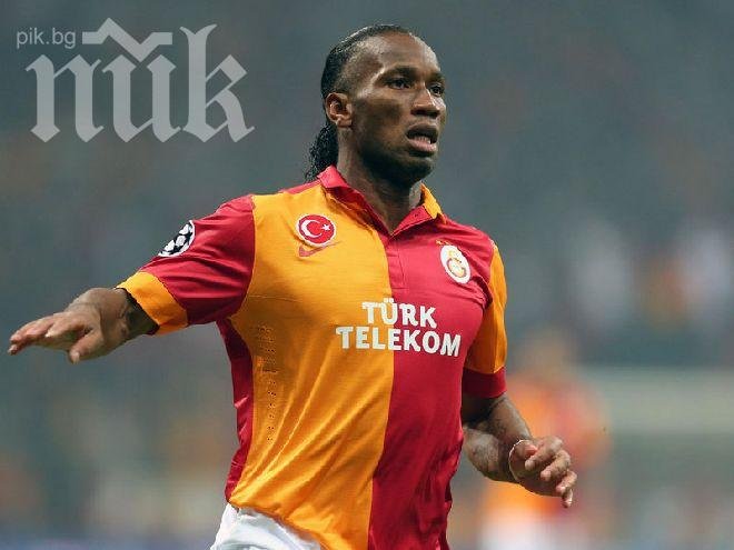 Ювентус предлага едногодишен договор на Дидие Дрогба