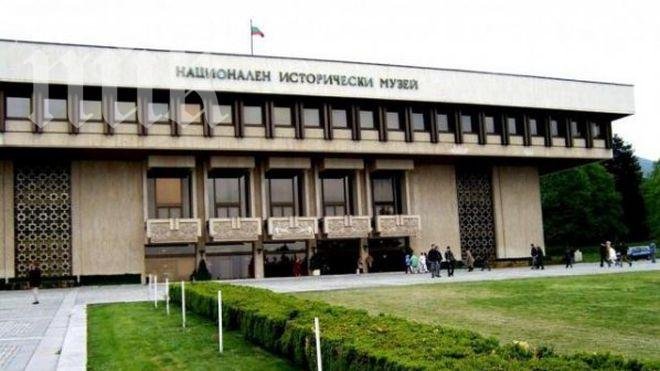 15 000 златни детайли от съкровище на 4500 г. показва НИМ