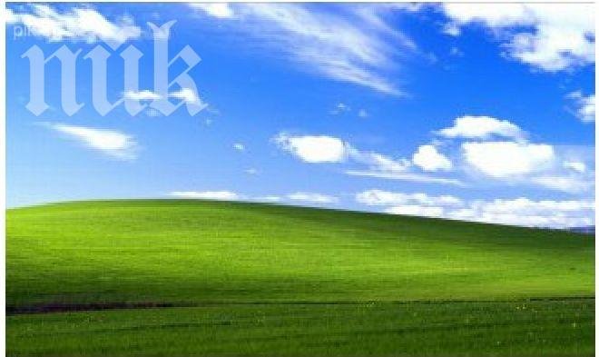 Microsoft разкрива историята на пейзажа на Windows XP