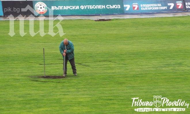 Фенове на Локо (Пд) подпалили терена на Лаута, срещата с ЦСКА под въпрос