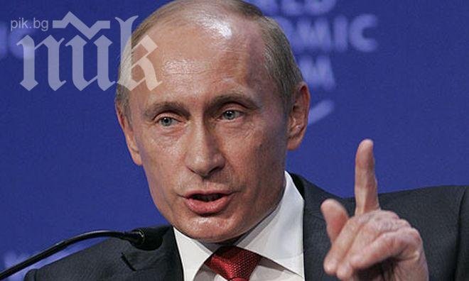 Русия сезира ООН и ОССЕ за кризата в Украйна