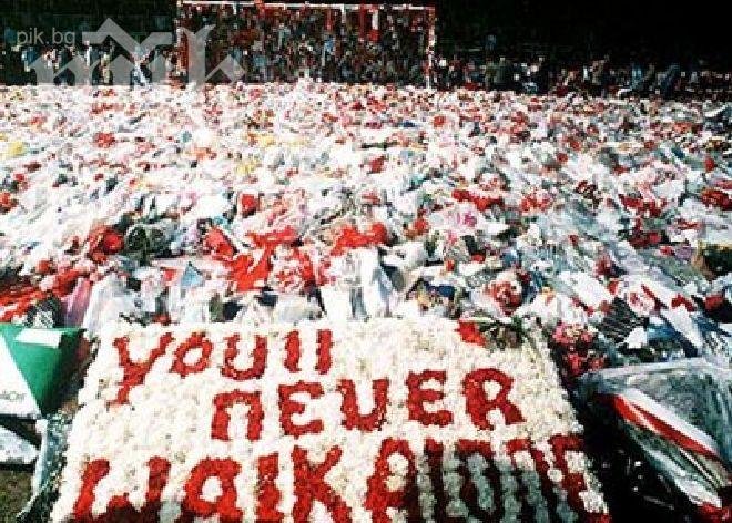 Огромна хореография на Анфийлд в памет на 96-те загинали на Хилзбъроу