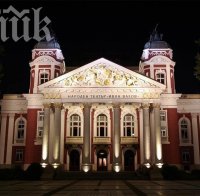 Актьори и зрители в паника: Призрак броди из Народния театър!