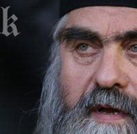 Удостояват посмъртно дядо Кирил с награда 