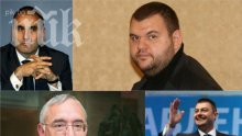 Бомба в ПИК! Как Борисов овладя България! Ето секретния доклад на ГЕРБ как да се съсипе Дянков, за да спасят Цветанов! Как да унищожат Кунева, медиите на Пеевски и Огнян Донев! (документи)