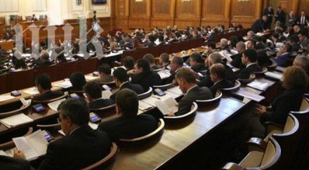 парламентът отхвърли ветото президента закона сметната палата помощта атака