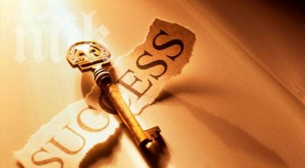 клишета съсипват живота отървете тях мига