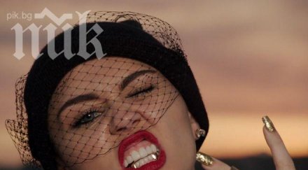 майли сайръс влезе болница провали концерт сащ