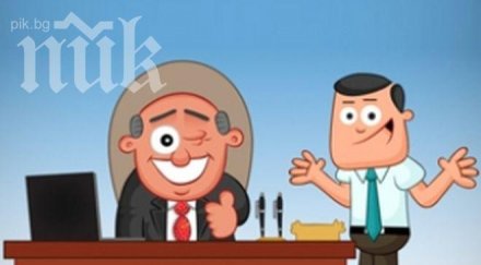 осем изпитани начина накарате шефа харесва