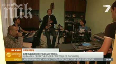 вижте видеото песента посветена стрелеца лясковец