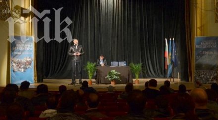 бареков велинград евровотът врата промяната