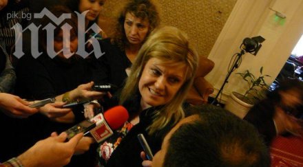 депутатка герб оплака българия без цензура откраднали личните данни