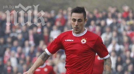 цска раздяла гуидо вани