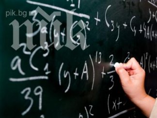 отпускат стипендии студенти роми