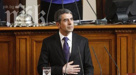 плевнелиев отива извънредно парламента празненство