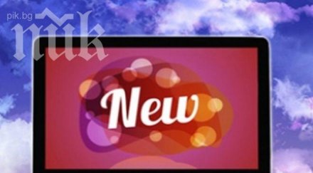 добре направите купите нов компютър