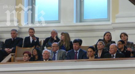 царят сакскобургготски уважи празника парламента местан нарече ваше величество