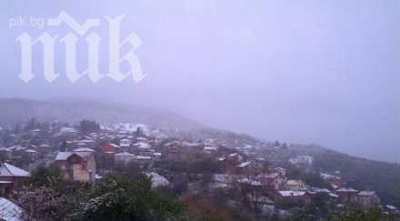 сняг вали кюстендилско