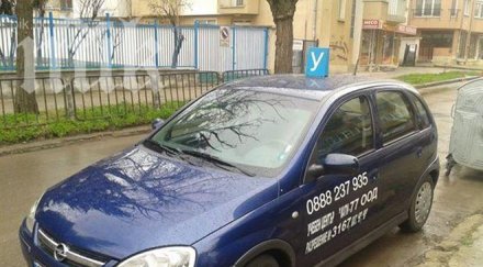 правила шофьорските изпити