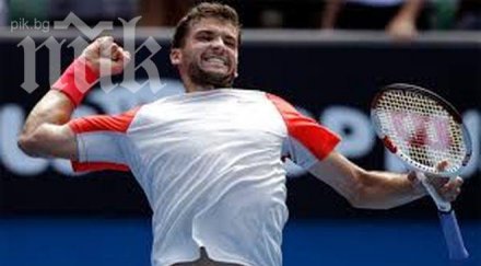 гришо пречупи гранойерс трети опит