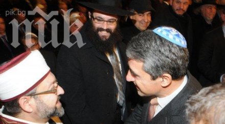 плевнелиев поздрави еврейската общност българия настъпването празника песах