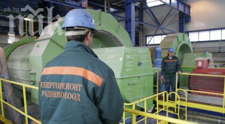 руснаци искат купят дял енергоремонт холдинг