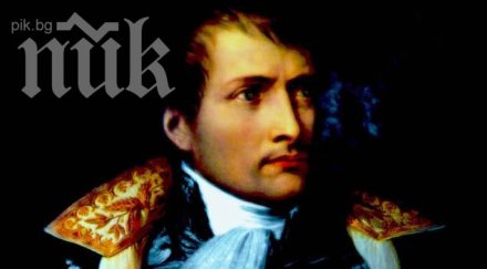 откраднаха кичур косата наполеон