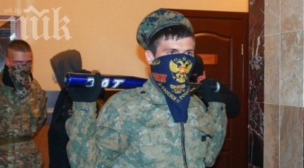 киев русия спре подкрепата терористичните дейности украйна