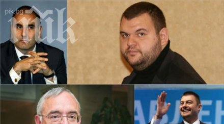 Бомба в ПИК! Как Борисов овладя България! Ето секретния доклад на ГЕРБ как да се съсипе Дянков, за да спасят Цветанов! Как да унищожат Кунева, медиите на Пеевски и Огнян Донев! (документи)