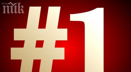 нов рекорд пик 500 000 посещения регистрирани