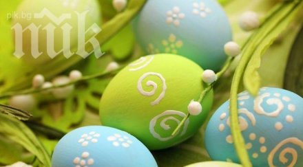 подаряват колело надчукване центъра радомир великден