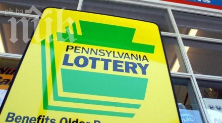карък изхвърли лотарийни билети 125 млн долара