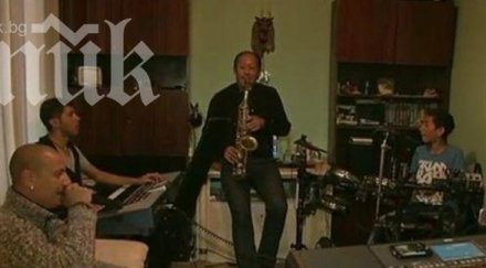 цигански оркестър измисли песен стрелеца лясковец